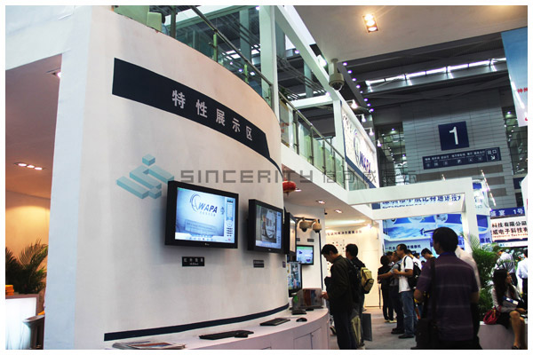 波粒智能展會現(xiàn)場圖 波粒智能展會現(xiàn)場圖