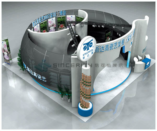 斯達高展會設計效果圖 斯達高展會設計效果圖