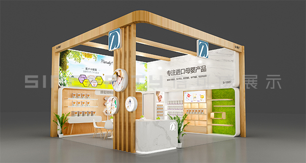 丹珍貿易2021CBME展臺設計效果圖 丹珍貿易2021CBME展臺設計效果圖