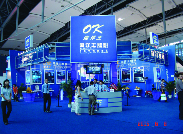 海洋王照明展臺設計現場圖