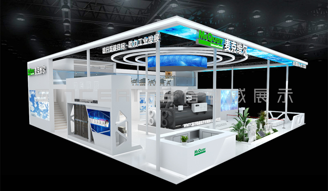 麥克維爾2023制冷展展臺(tái)設(shè)計(jì) 麥克維爾2023制冷展展臺(tái)設(shè)計(jì)