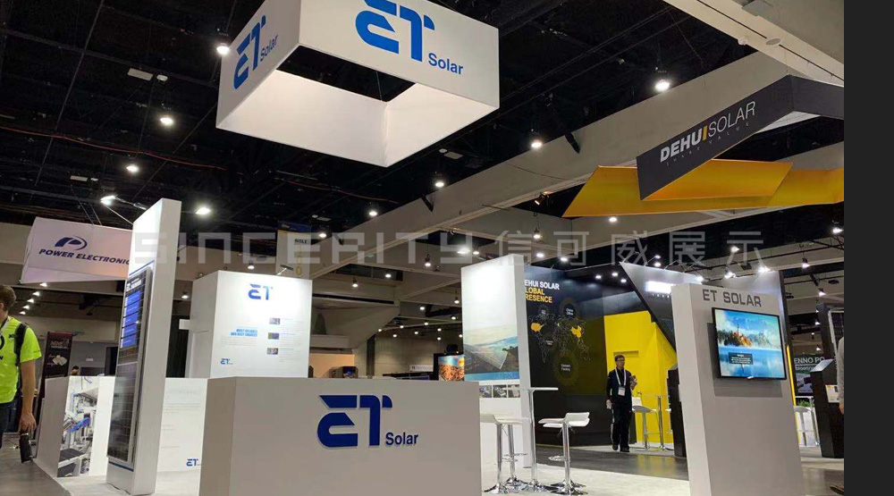 無錫博達太陽能展臺設計現場圖 無錫博達太陽能展臺設計現場圖