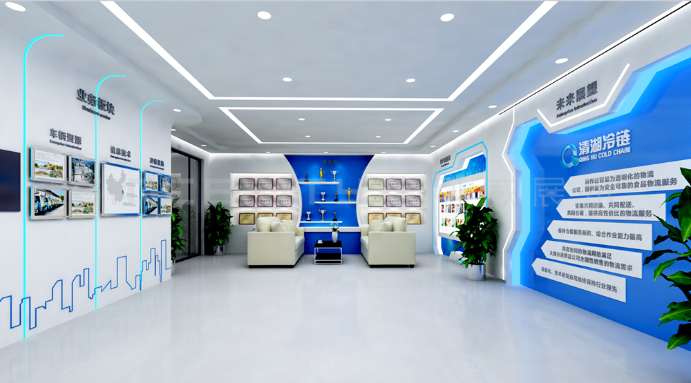 企業(yè)展廳設計有哪些設計要點