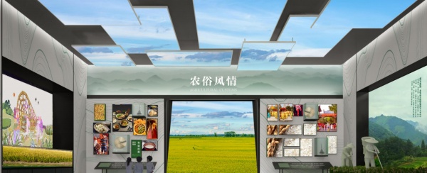 鄉(xiāng)村振興展廳設(shè)計案例分享