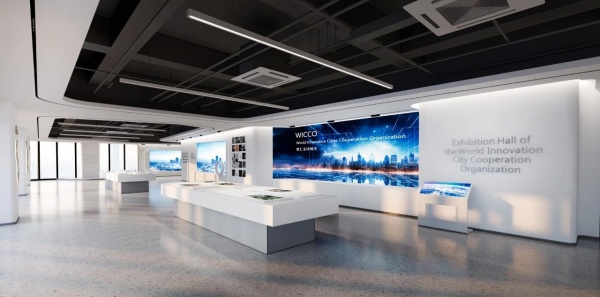 世界創(chuàng)新城市合作組織展廳項(xiàng)目設(shè)計(jì)