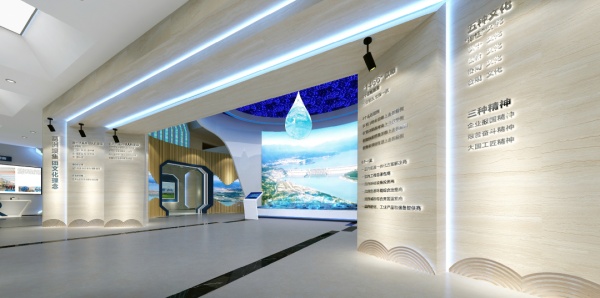 水利沉浸式企業(yè)展廳設(shè)計(jì)
