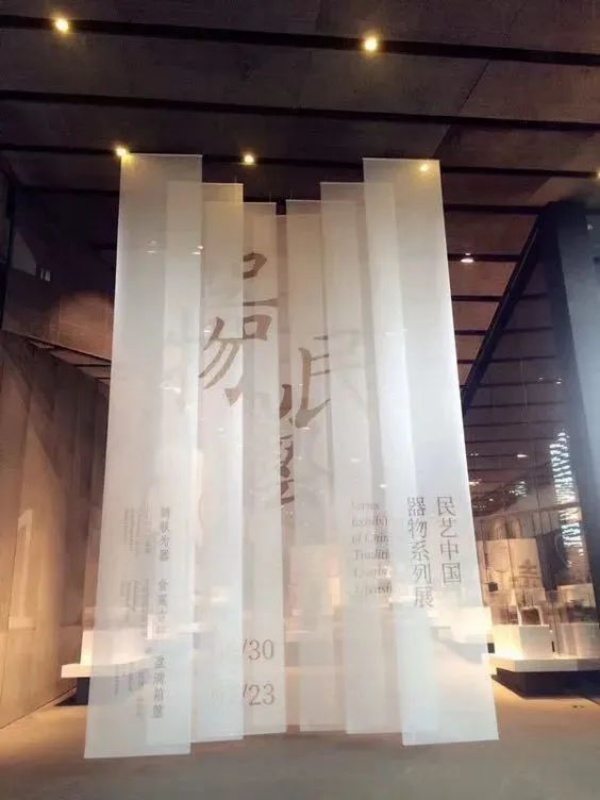 優(yōu)秀展廳標題設計