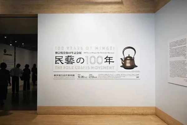 優(yōu)秀展廳標題設計