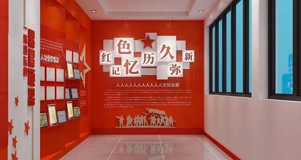 如何設計企業黨建文化展廳才能讓人眼前一亮