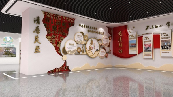 機場黨建企業(yè)文化館設(shè)計