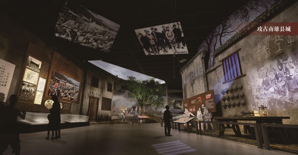 南雄紅色革命歷史陳列館設計