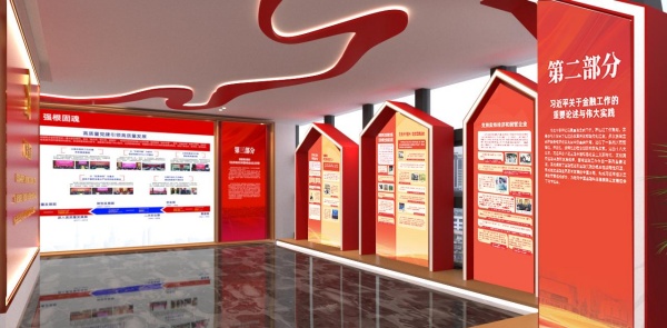 黨建企業(yè)文化展廳設(shè)計(jì)