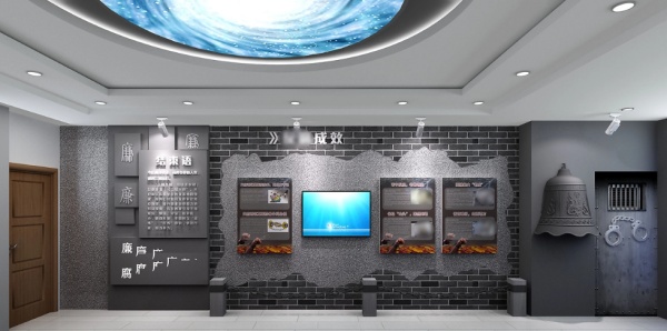 醫(yī)院警示教育基地展廳設(shè)計