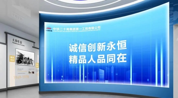 史館文化展廳搭建