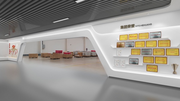 智慧農業展廳設計