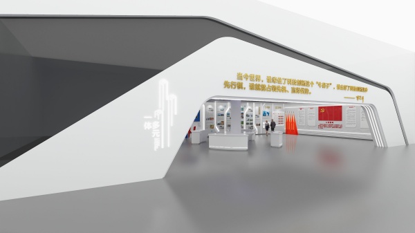 智慧農業展廳設計