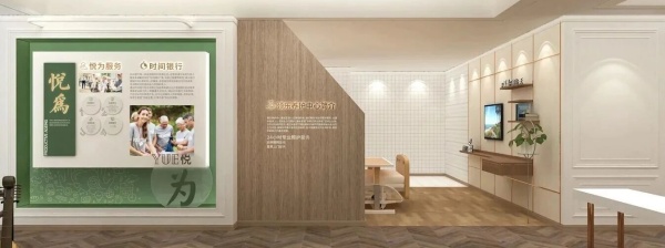 智慧養老展廳建設案例分享