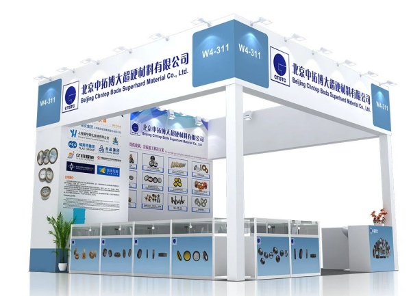 2015年上海展會10月份排列表