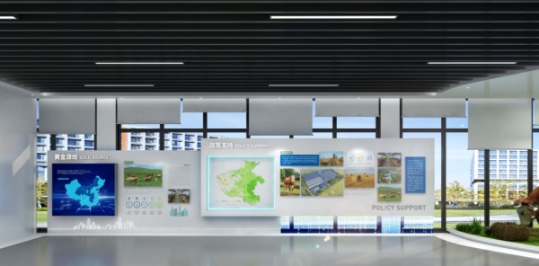 肉牛產業展廳設計