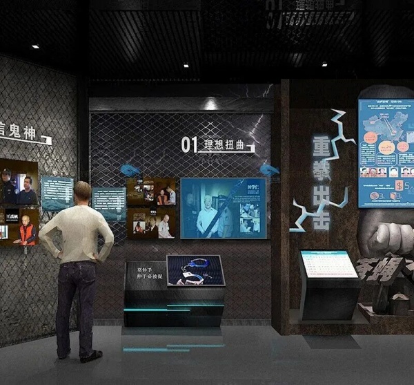 多媒體廉政展廳的設計