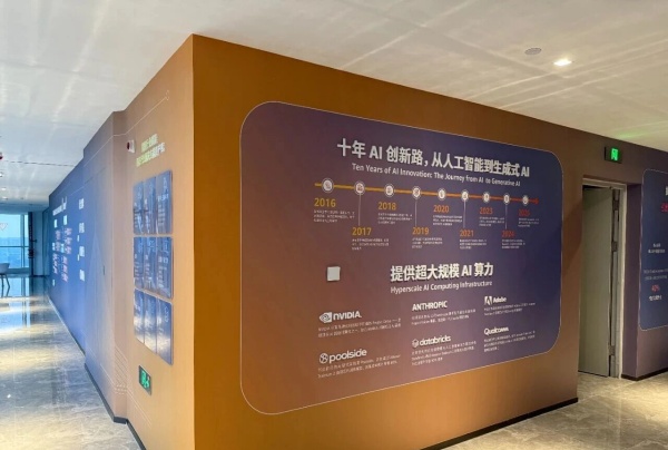 跨國企業(yè)臨沂分部展廳設(shè)計(jì)—科技賦能走向未來