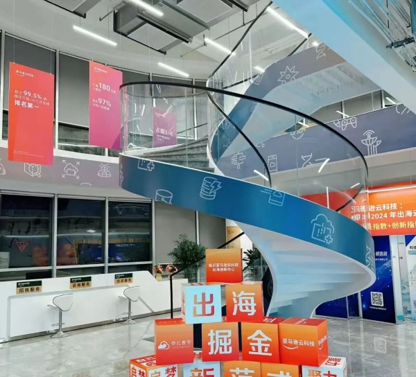 跨國企業(yè)臨沂分部展廳設(shè)計(jì)—科技賦能走向未來